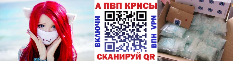 где купить наркоту  mega   Alpha-PVP СК КРИС  Демидов 