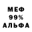 Первитин кристалл Nabal Camacho