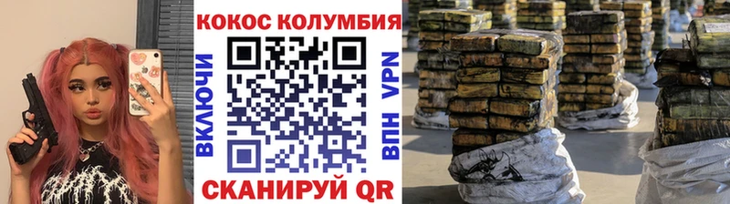 КОКАИН FishScale  купить наркотики сайты  Демидов 