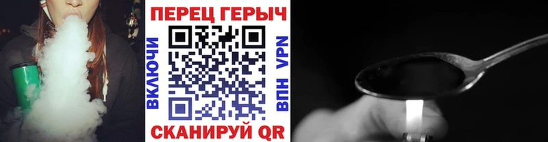 Героин VHQ  KRAKEN   Демидов  купить наркотики цена 