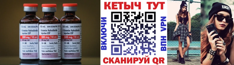 наркота Демидов КЕТАМИН VHQ