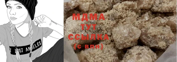 меф VHQ Беломорск