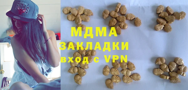 кокаин перу Белокуриха