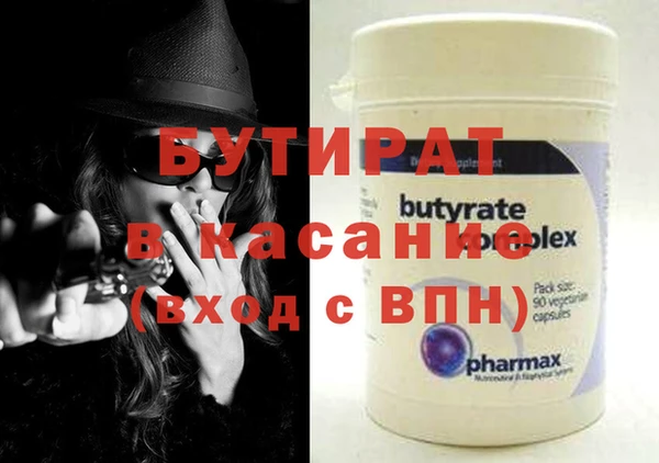 метадон Рославль