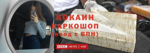 кокаин перу Белокуриха