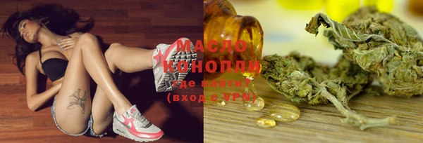 меф VHQ Беломорск