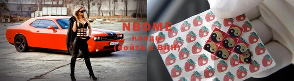 меф VHQ Беломорск