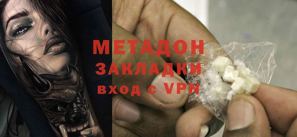 меф VHQ Беломорск