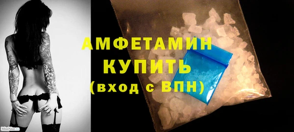 меф VHQ Беломорск