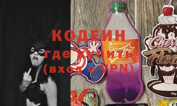 меф VHQ Беломорск