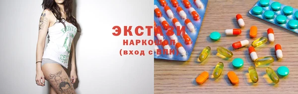 кокаин перу Белокуриха