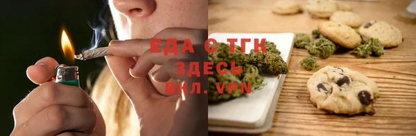 меф VHQ Беломорск