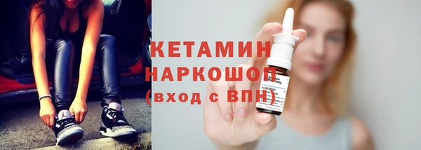 меф VHQ Беломорск