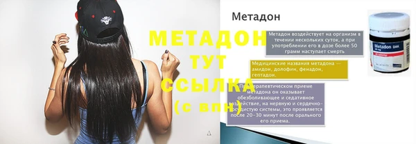 меф VHQ Беломорск