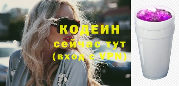 кокаин перу Белокуриха