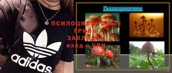 кокаин перу Белокуриха