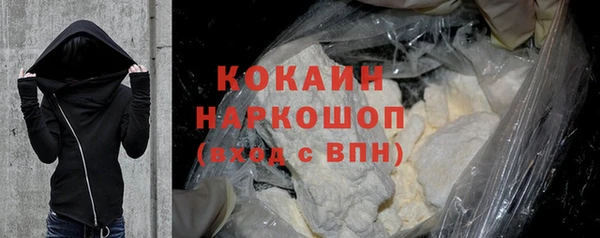 кокаин перу Белокуриха