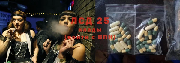 кокаин перу Белокуриха