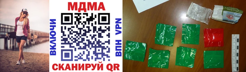 даркнет официальный сайт  где купить наркотик  Демидов  MDMA кристаллы 