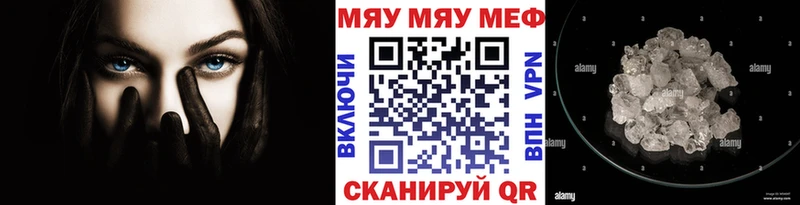 Меф мука  мориарти формула  Демидов  купить наркотик 
