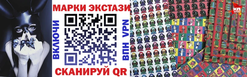 Наркотические марки 1,5мг блэк спрут зеркало Демидов наркотики