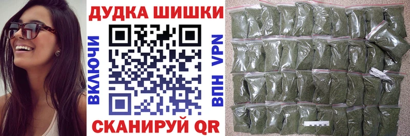 Бошки Шишки семена  сколько стоит  Демидов 